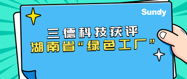 中国·拉斯维加斯5001(股份有限公司)-Official website