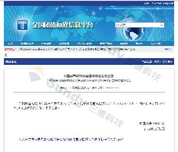 中国·拉斯维加斯5001(股份有限公司)-Official website