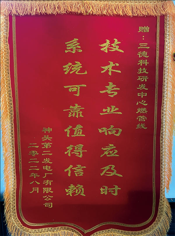0fe24b90bab87c7056c507835a454944 中国·拉斯维加斯5001(股份有限公司)-Official website