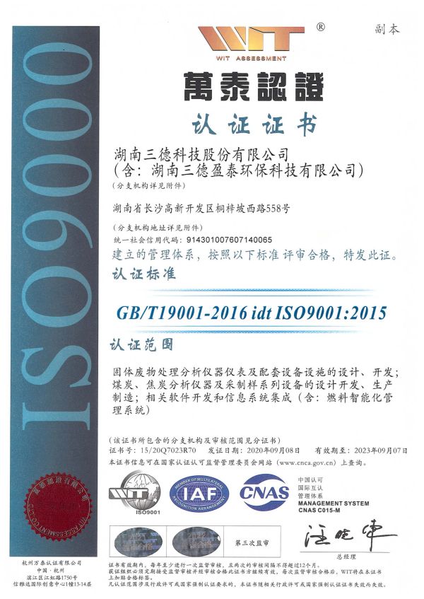 中国·拉斯维加斯5001(股份有限公司)-Official website