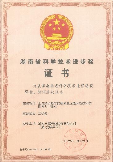 中国·拉斯维加斯5001(股份有限公司)-Official website