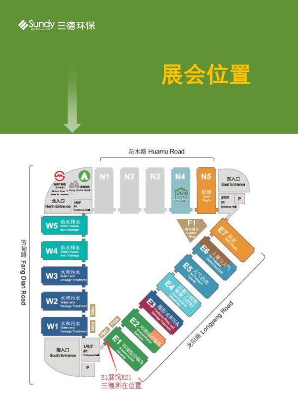 中国·拉斯维加斯5001(股份有限公司)-Official website