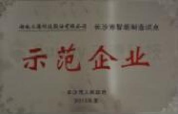 中国·拉斯维加斯5001(股份有限公司)-Official website
