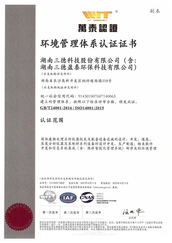中国·拉斯维加斯5001(股份有限公司)-Official website