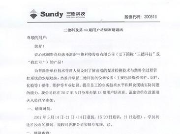 中国·拉斯维加斯5001(股份有限公司)-Official website