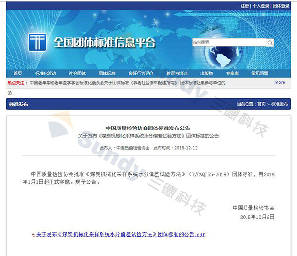 84cfa8833987063623f951188959d2c9 中国·拉斯维加斯5001(股份有限公司)-Official website