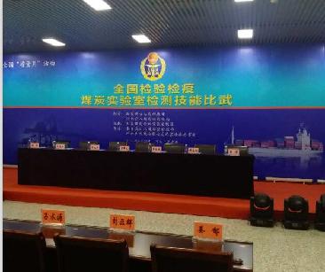 中国·拉斯维加斯5001(股份有限公司)-Official website