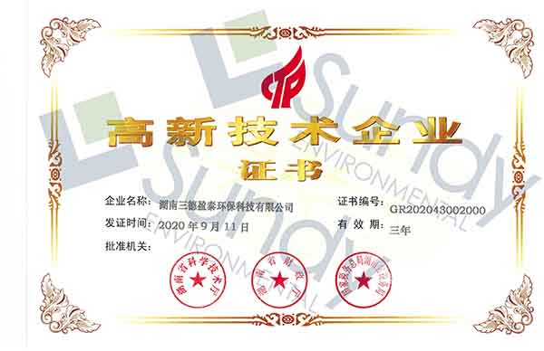 8de79cebc8023eeddcb4b660fca9b1ef 中国·拉斯维加斯5001(股份有限公司)-Official website