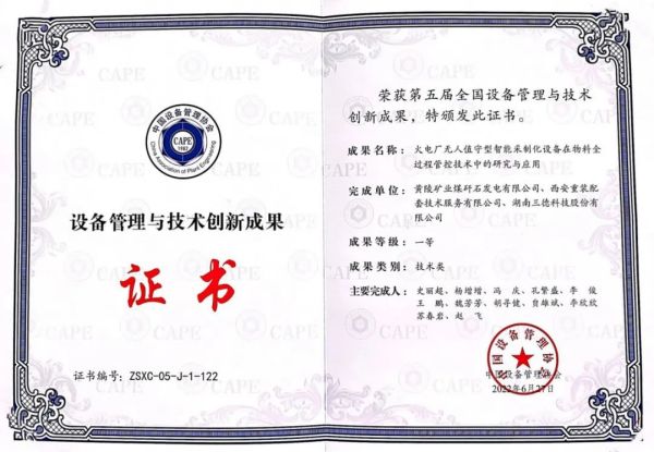 9654db16965cfd8e31944010c215cd4c 中国·拉斯维加斯5001(股份有限公司)-Official website
