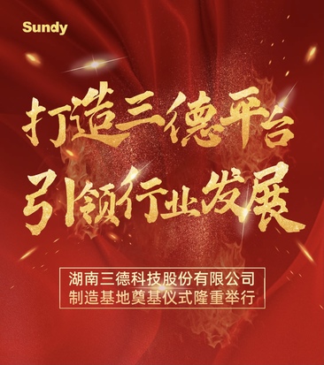 中国·拉斯维加斯5001(股份有限公司)-Official website