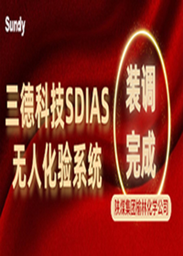 中国·拉斯维加斯5001(股份有限公司)-Official website