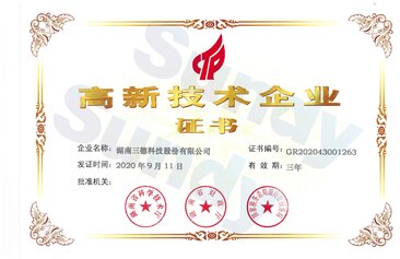 中国·拉斯维加斯5001(股份有限公司)-Official website