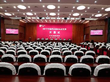 中国·拉斯维加斯5001(股份有限公司)-Official website