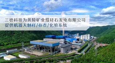 中国·拉斯维加斯5001(股份有限公司)-Official website