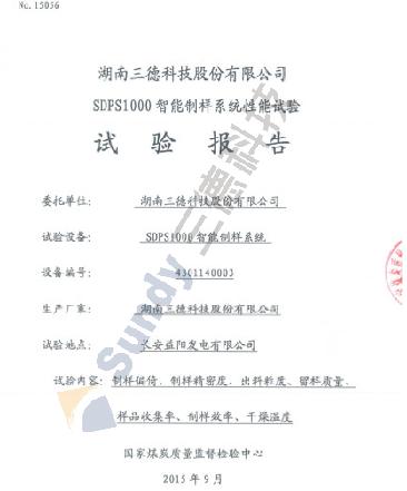 中国·拉斯维加斯5001(股份有限公司)-Official website