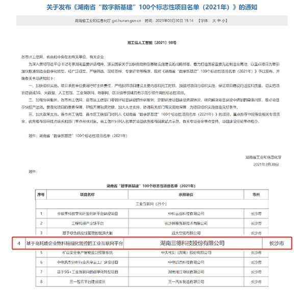 e1cff5e7138aa503ec7bd45fe760c7fa 中国·拉斯维加斯5001(股份有限公司)-Official website