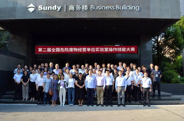 中国·拉斯维加斯5001(股份有限公司)-Official website