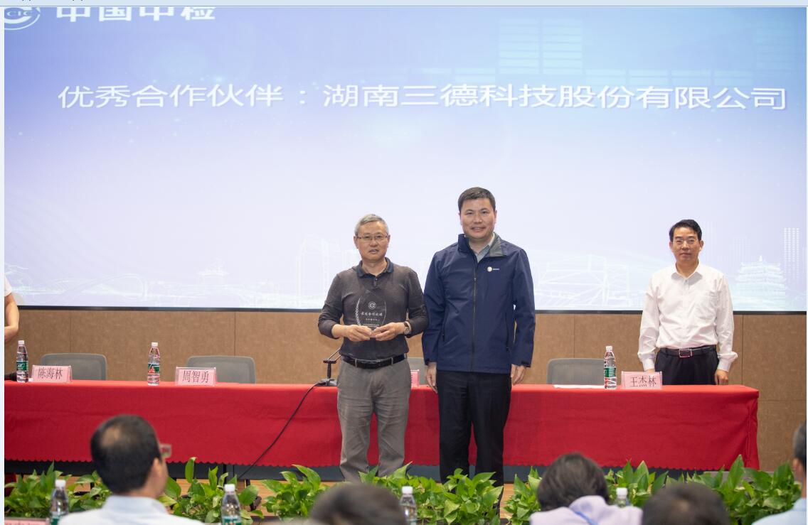 中国·拉斯维加斯5001(股份有限公司)-Official website