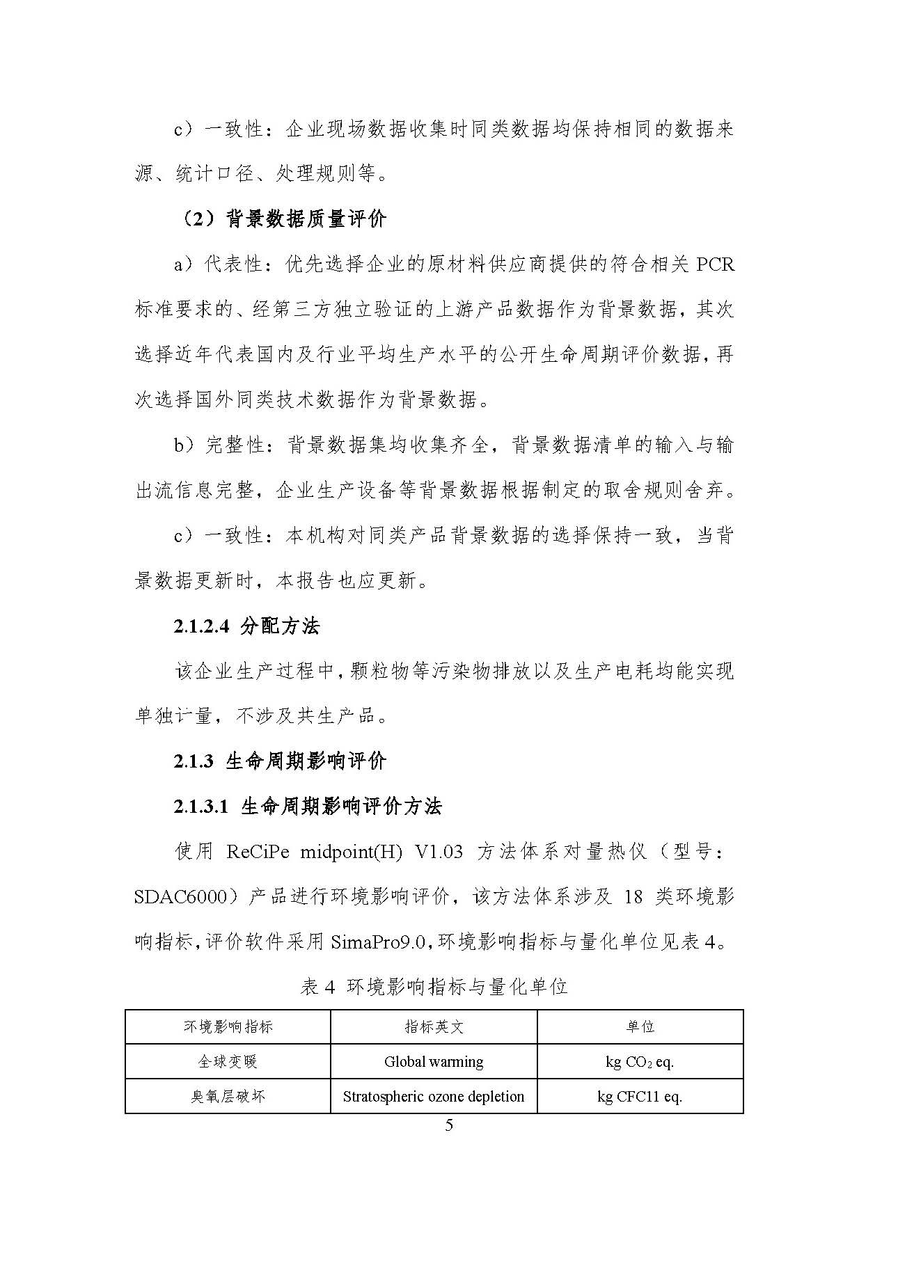 中国·拉斯维加斯5001(股份有限公司)-Official website