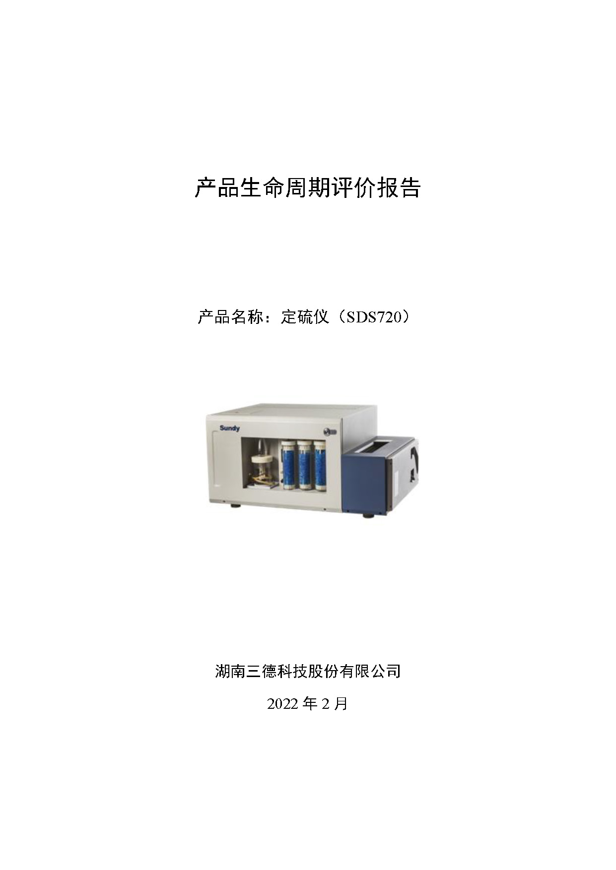 中国·拉斯维加斯5001(股份有限公司)-Official website