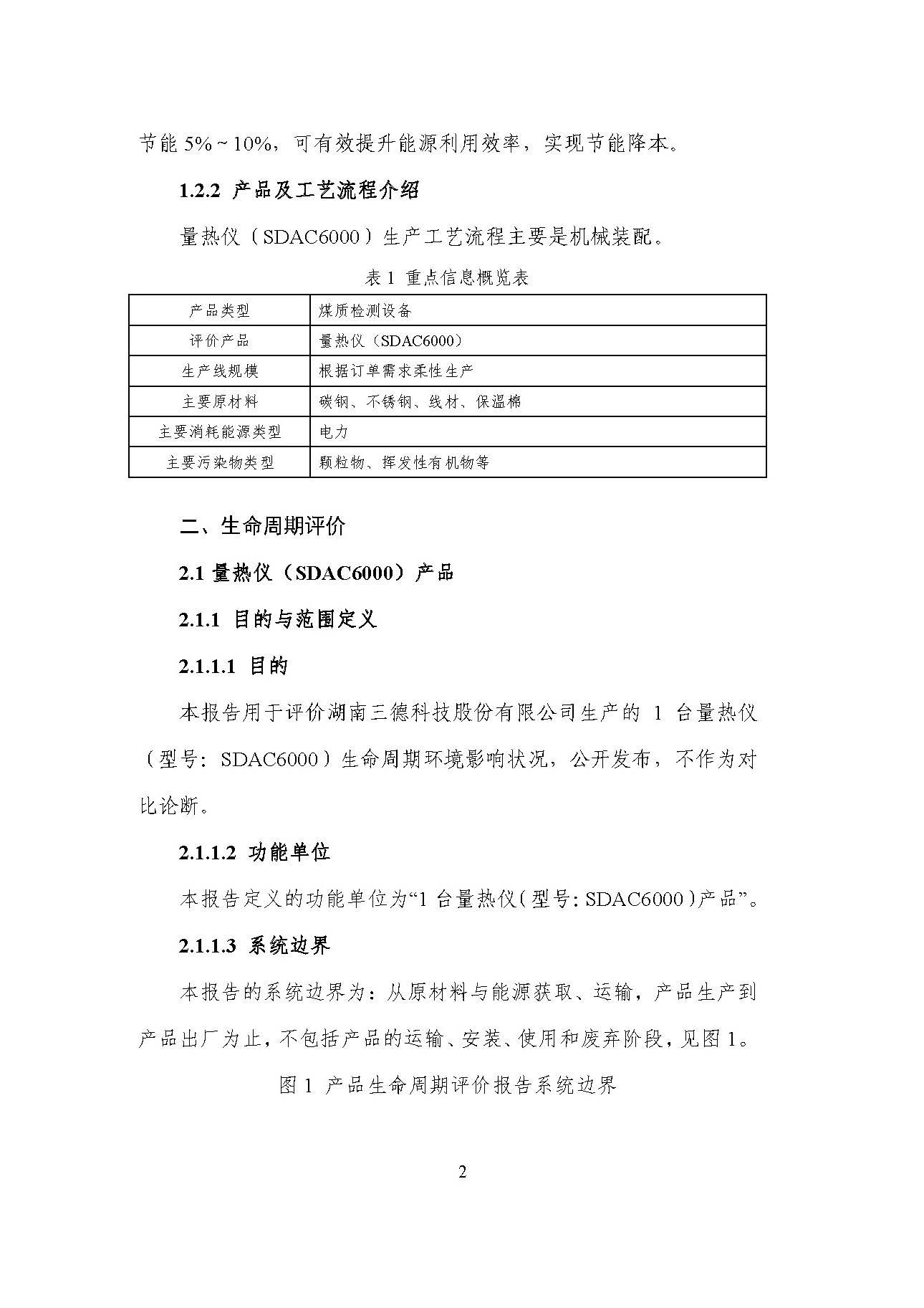 中国·拉斯维加斯5001(股份有限公司)-Official website
