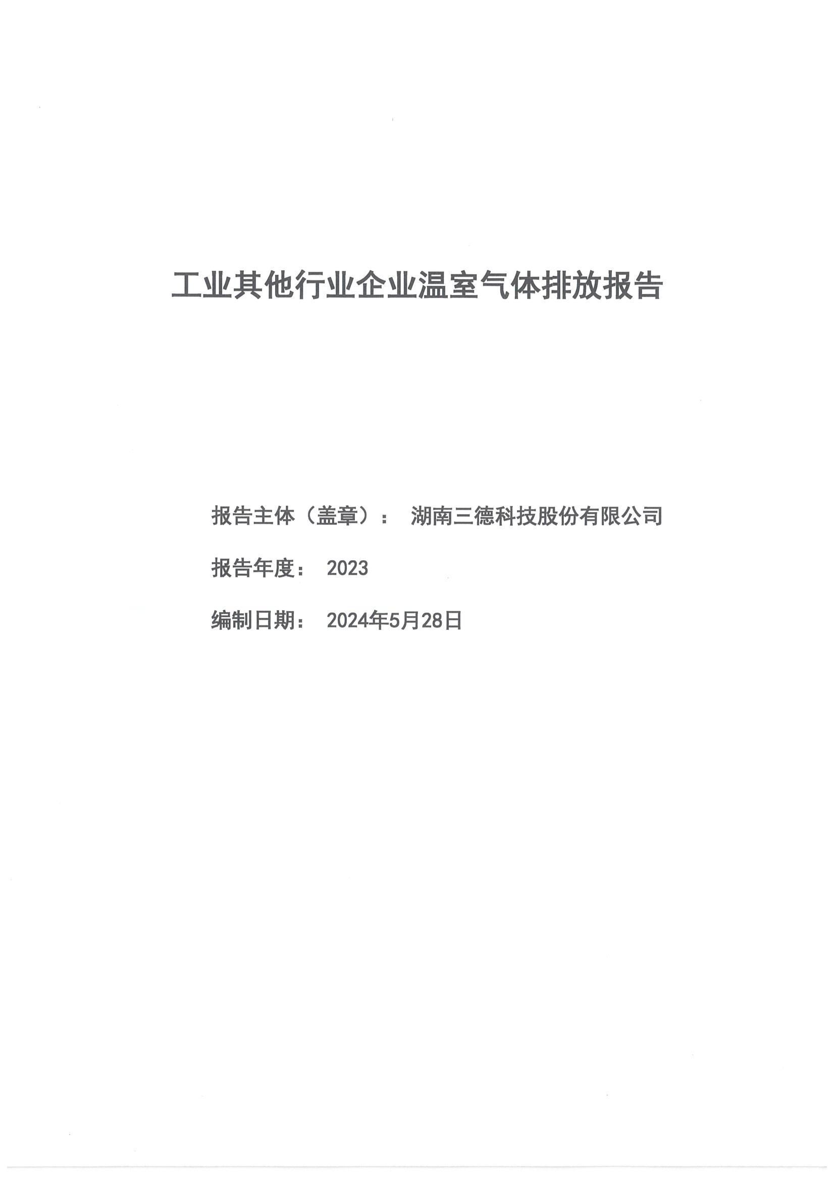 中国·拉斯维加斯5001(股份有限公司)-Official website