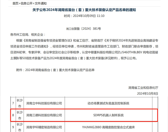63a08adeada286a9020dd6cd23e69238 中国·拉斯维加斯5001(股份有限公司)-Official website