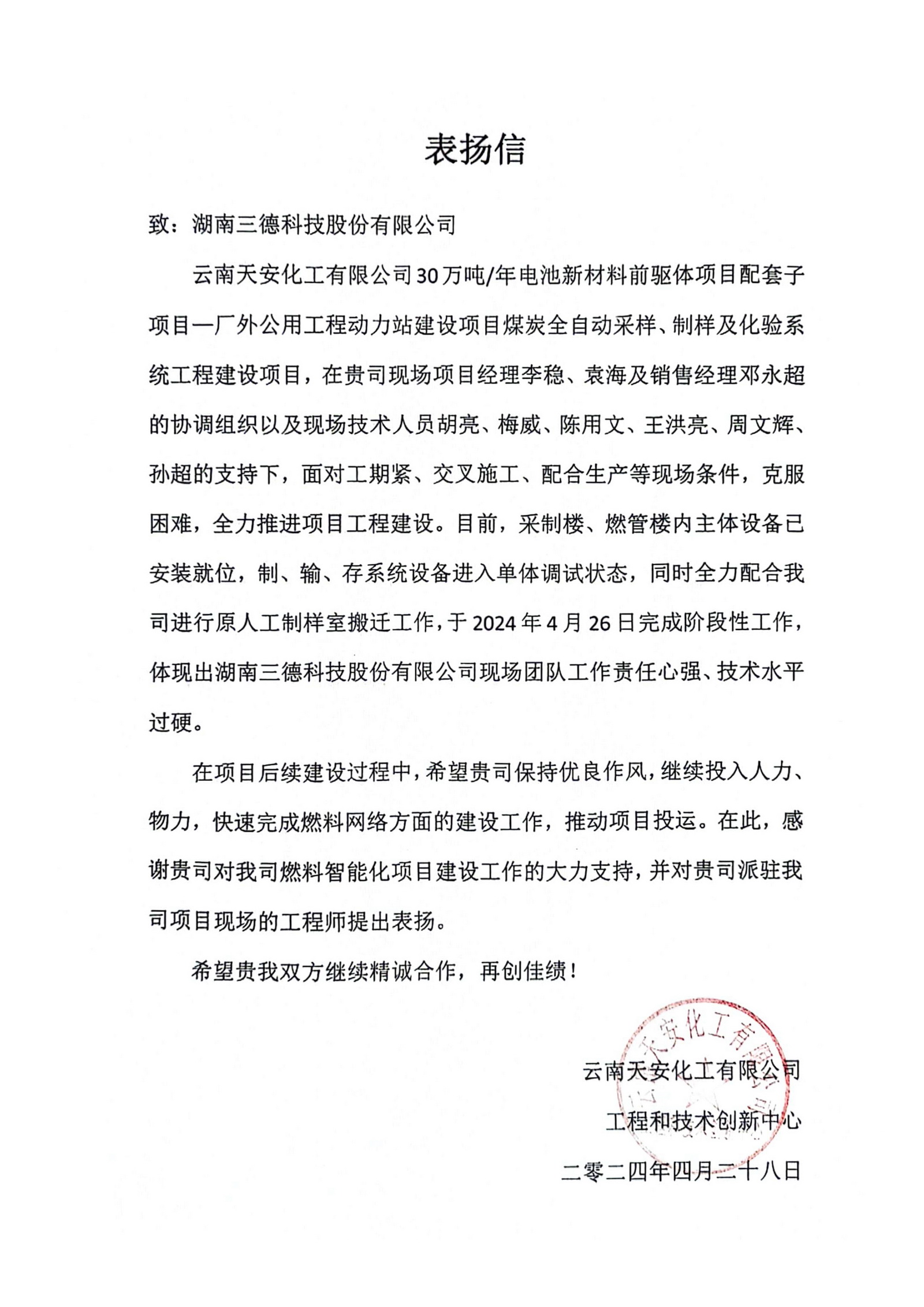 中国·拉斯维加斯5001(股份有限公司)-Official website