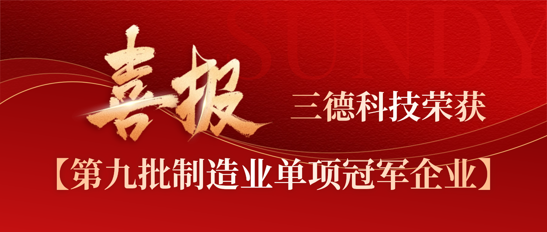 中国·拉斯维加斯5001(股份有限公司)-Official website