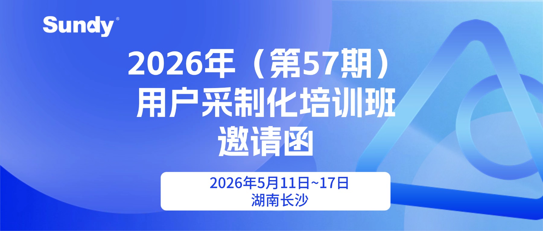 中国·拉斯维加斯5001(股份有限公司)-Official website