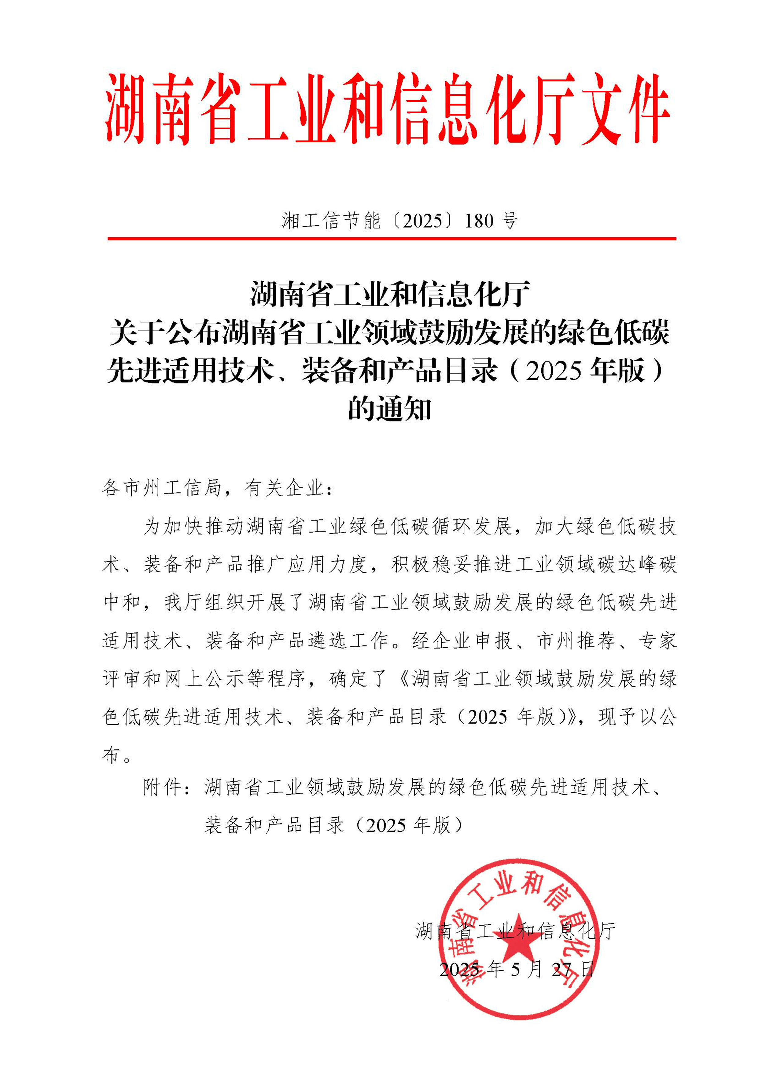 e6ff7dbdcd5110e8632df9de630d35a0 中国·拉斯维加斯5001(股份有限公司)-Official website