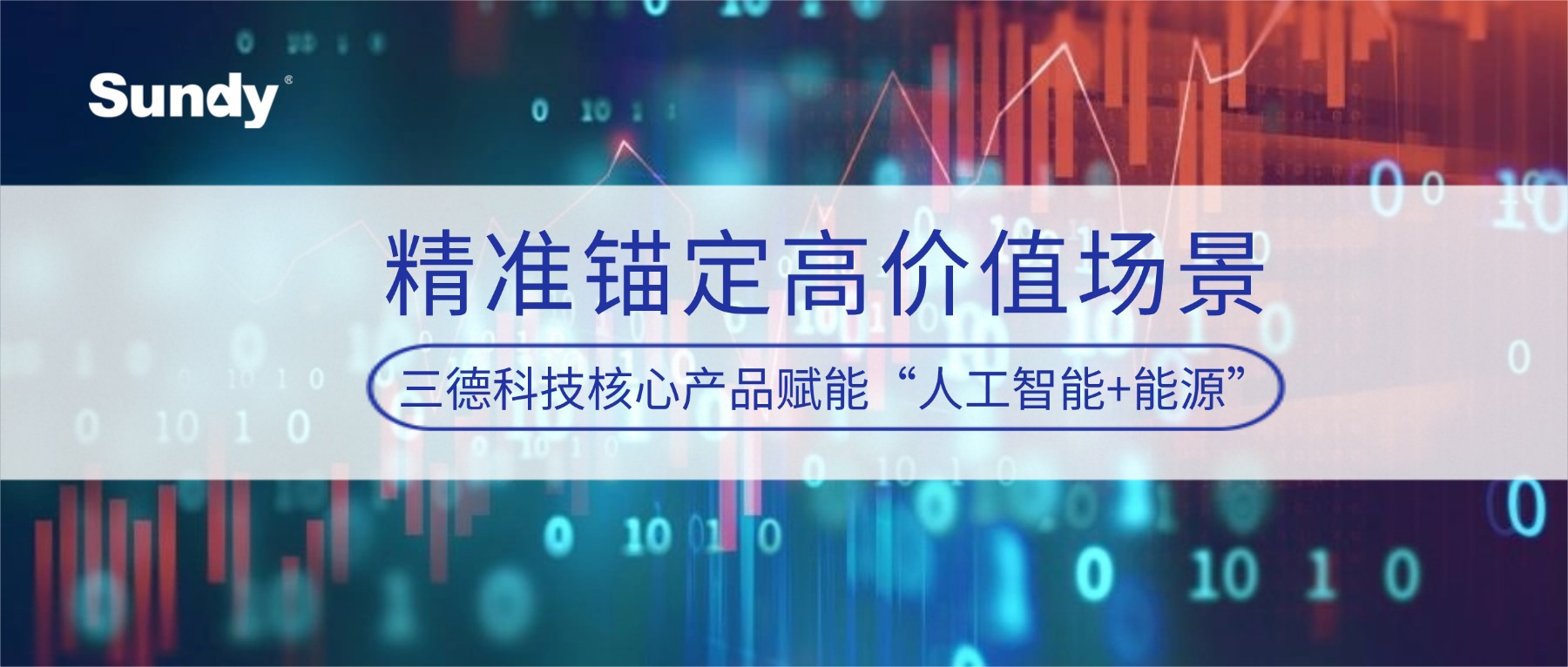 中国·拉斯维加斯5001(股份有限公司)-Official website