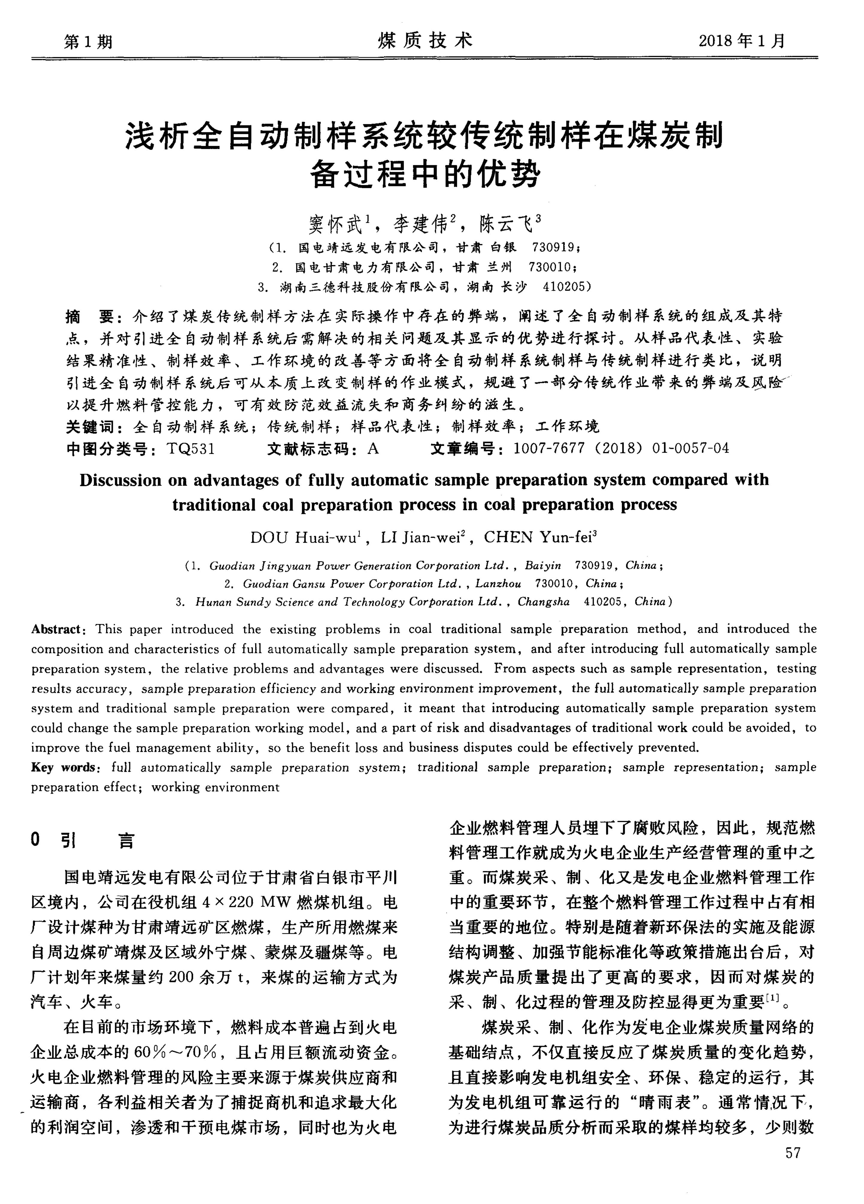 488518f33af59139176cb5df6f1d98ff