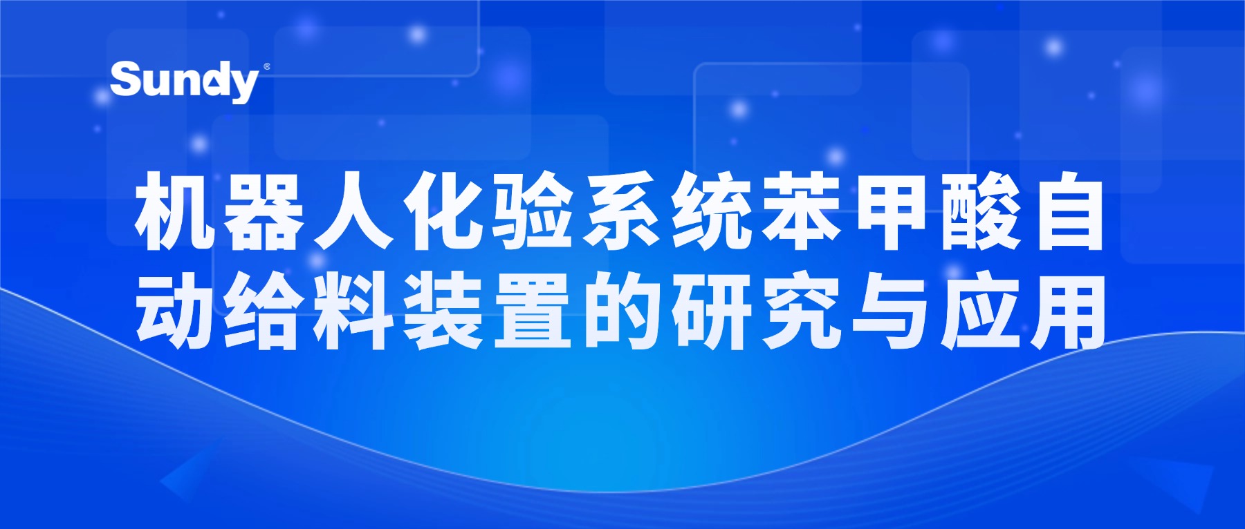 中国·拉斯维加斯5001(股份有限公司)-Official website