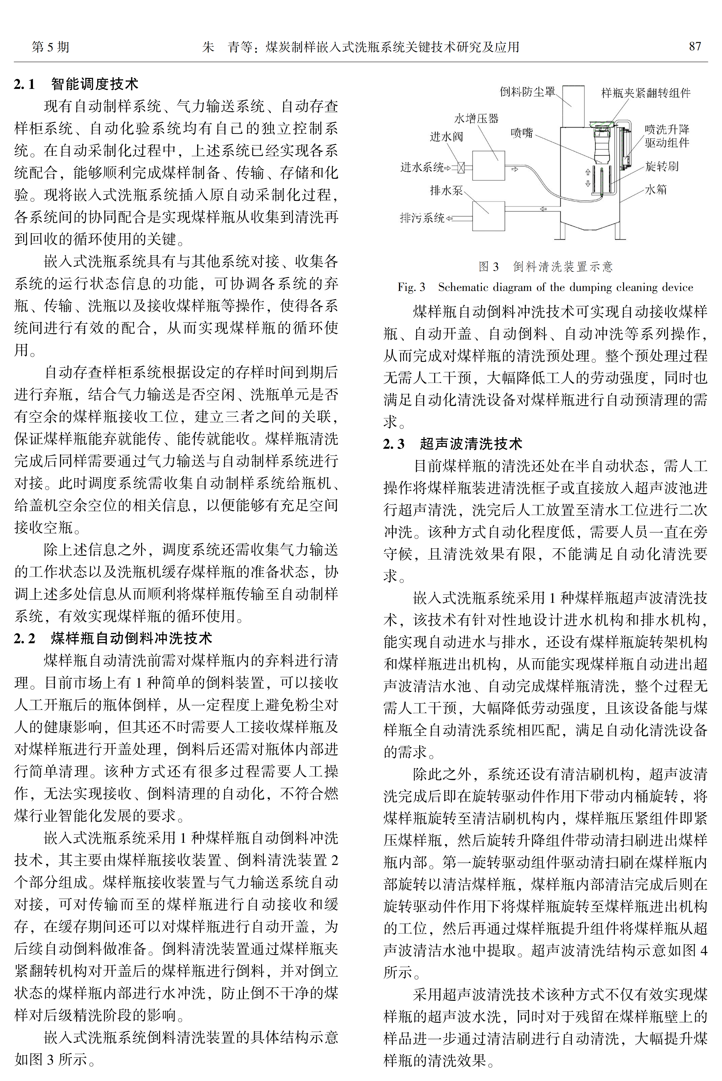 3815468bb5c19d418f42c563672a4a09