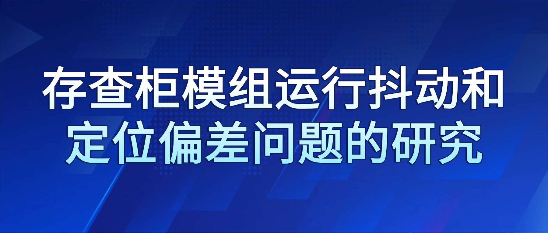 中国·拉斯维加斯5001(股份有限公司)-Official website