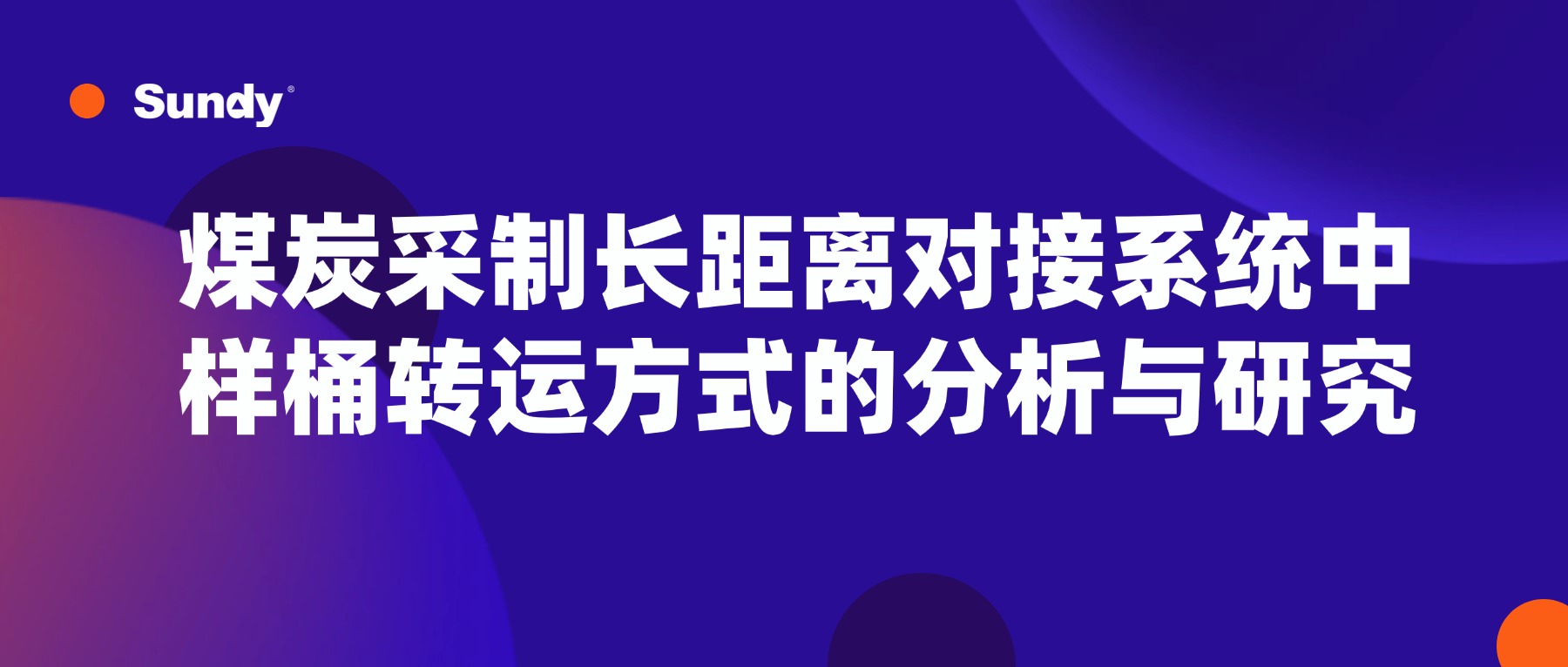 中国·拉斯维加斯5001(股份有限公司)-Official website