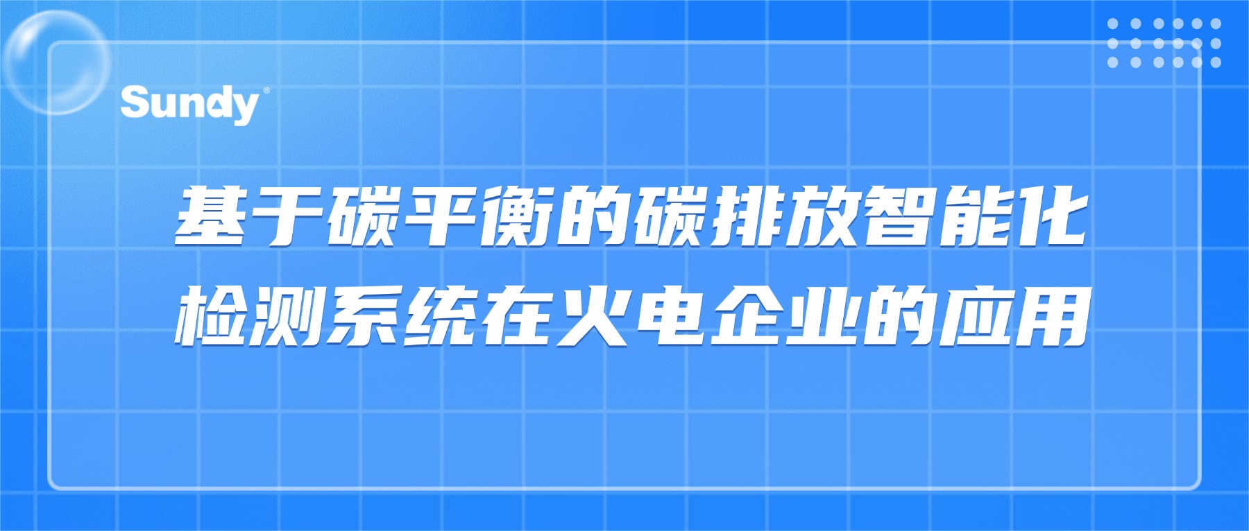 中国·拉斯维加斯5001(股份有限公司)-Official website