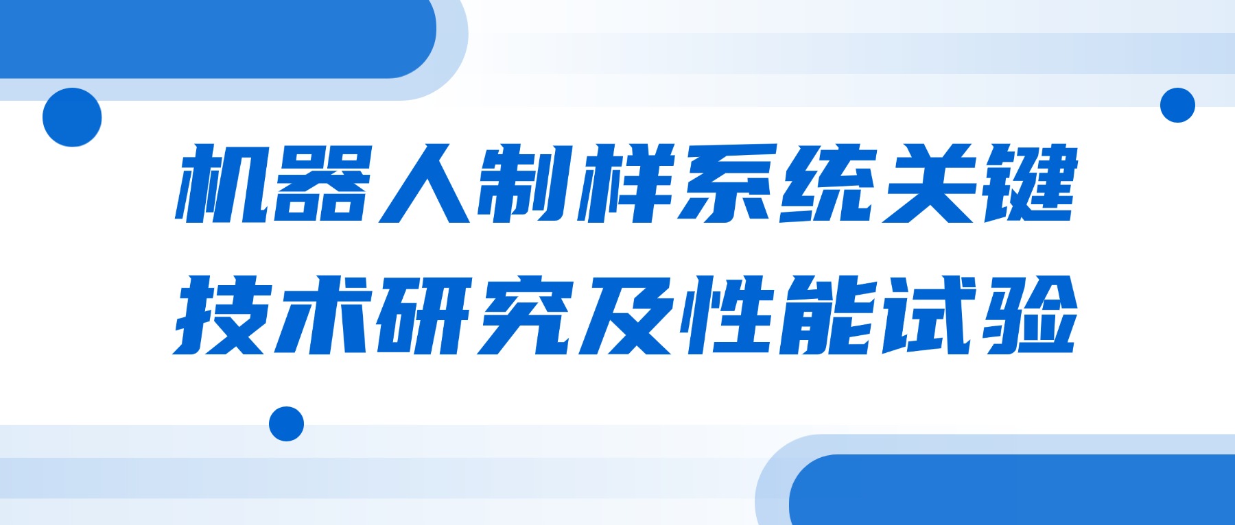 中国·拉斯维加斯5001(股份有限公司)-Official website