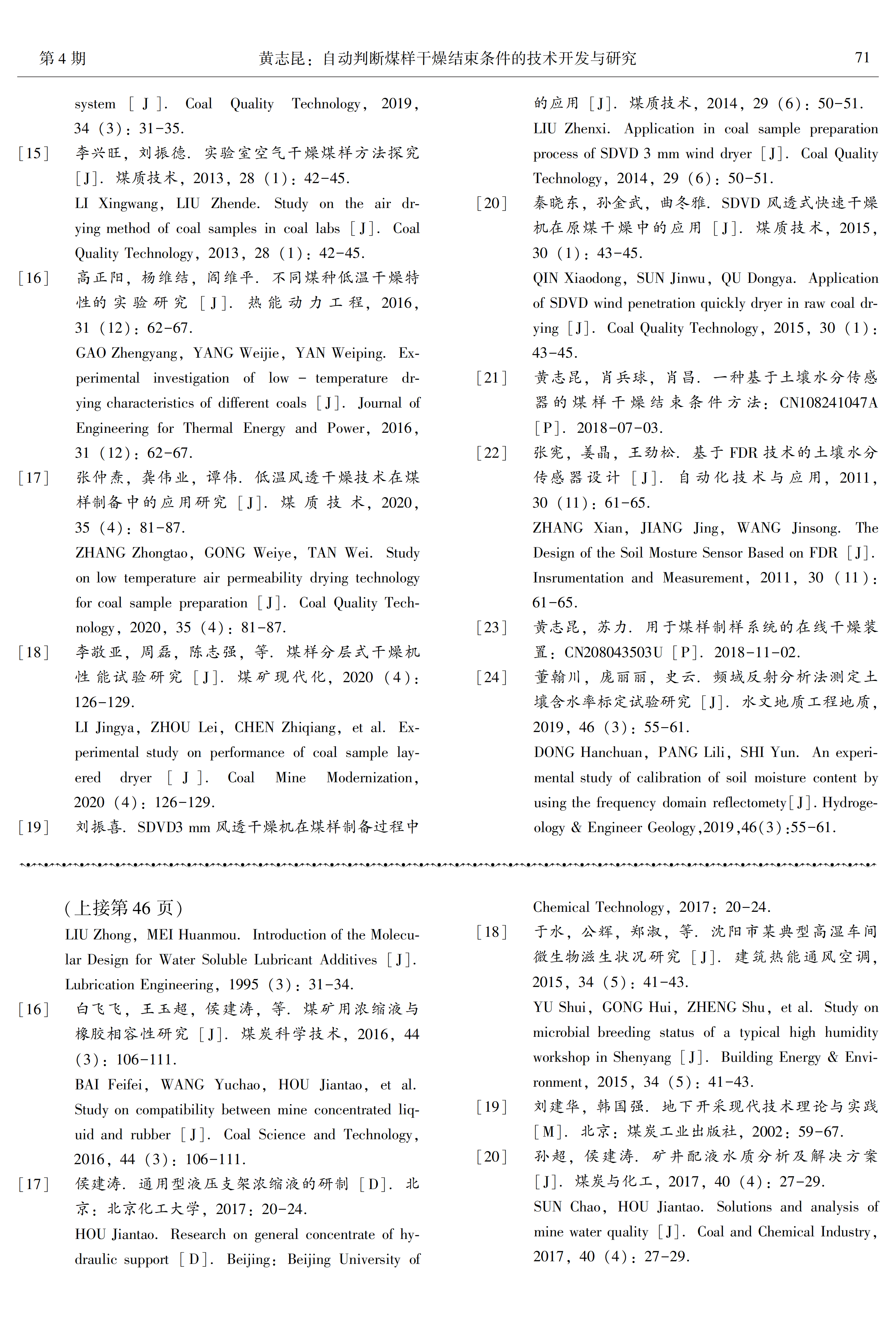 6761e3f2675726aca7c75c9e1f9dae2e