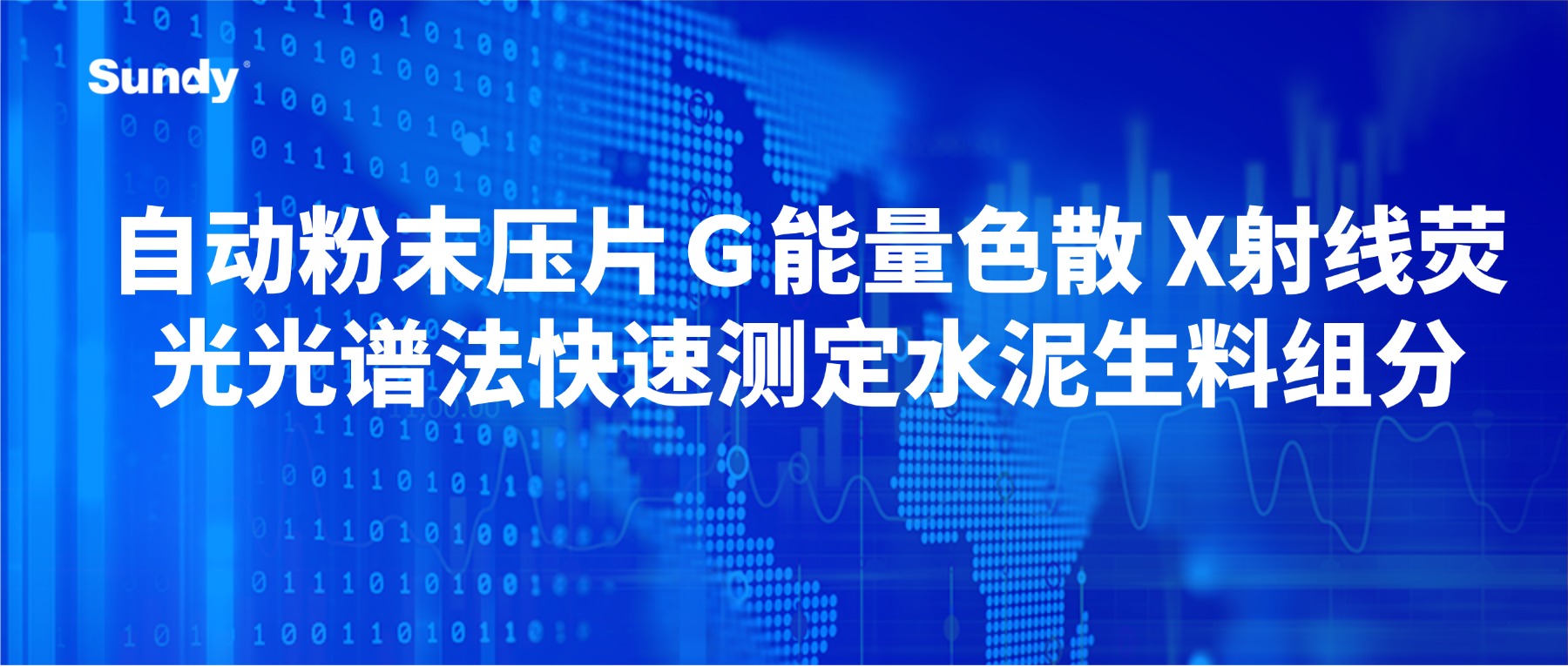 中国·拉斯维加斯5001(股份有限公司)-Official website