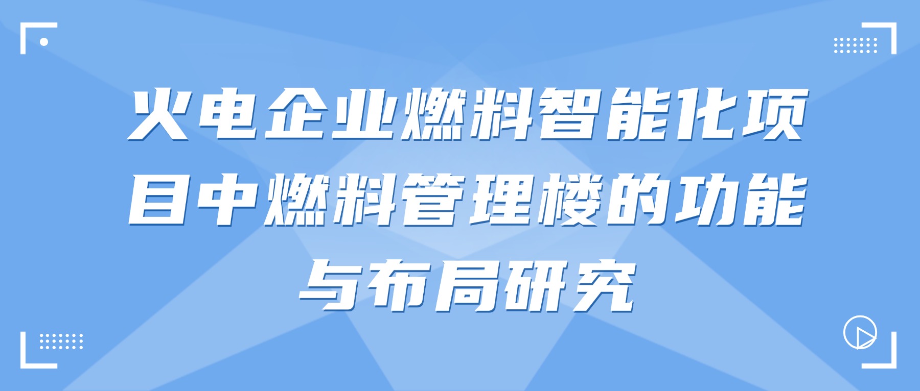 中国·拉斯维加斯5001(股份有限公司)-Official website