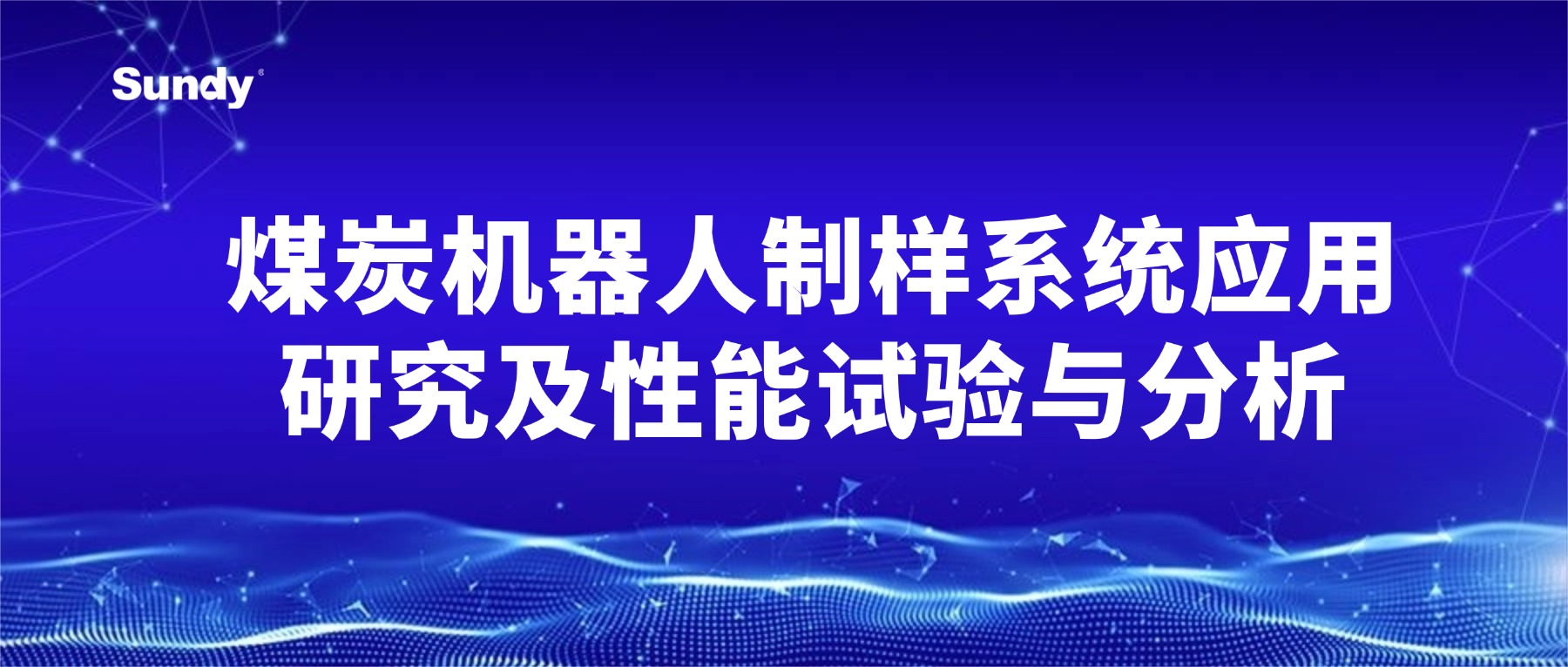 中国·拉斯维加斯5001(股份有限公司)-Official website