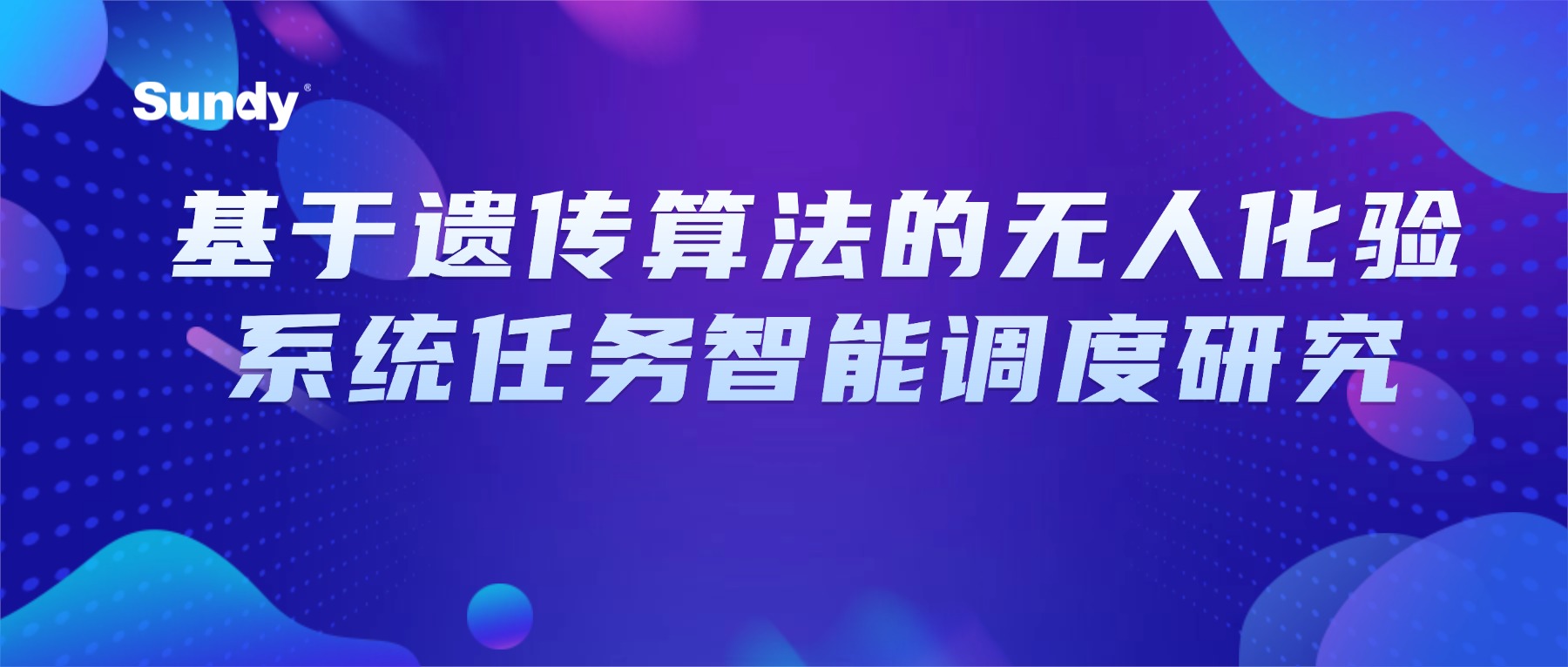 中国·拉斯维加斯5001(股份有限公司)-Official website