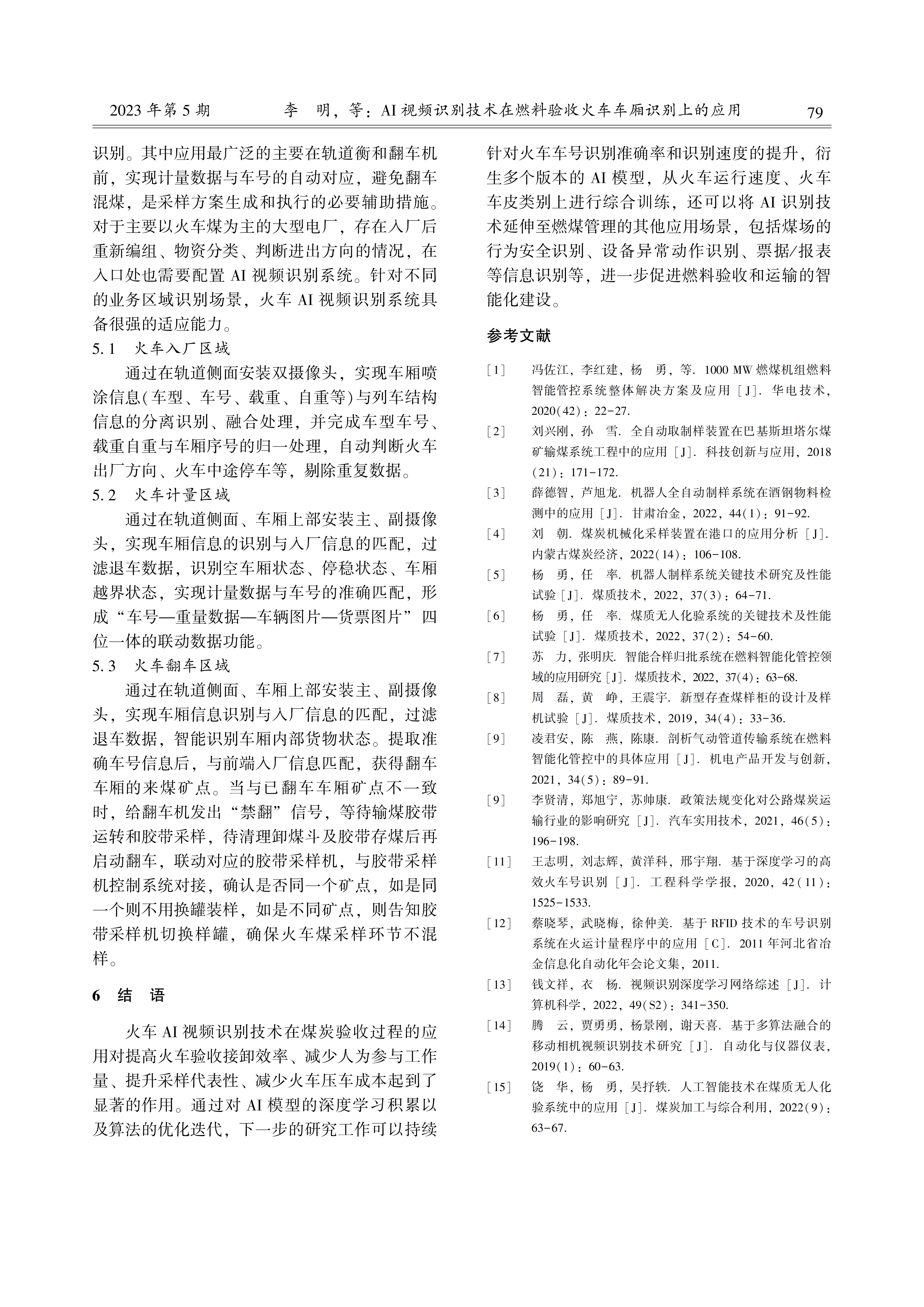a191ef0bd1a6fb2649841ae1c68c0f31