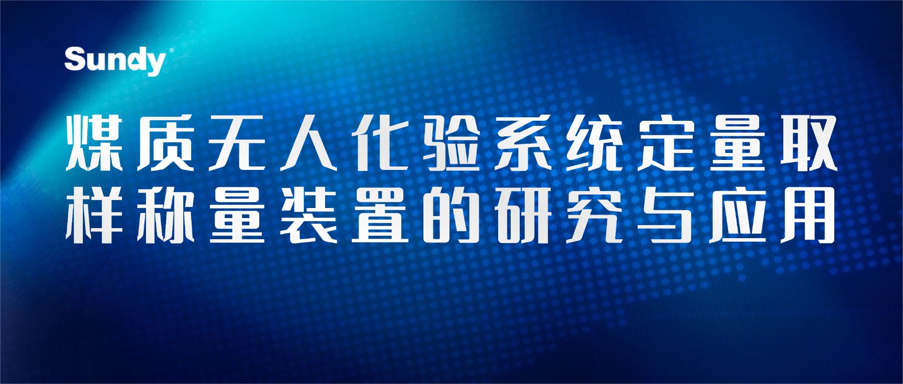 中国·拉斯维加斯5001(股份有限公司)-Official website