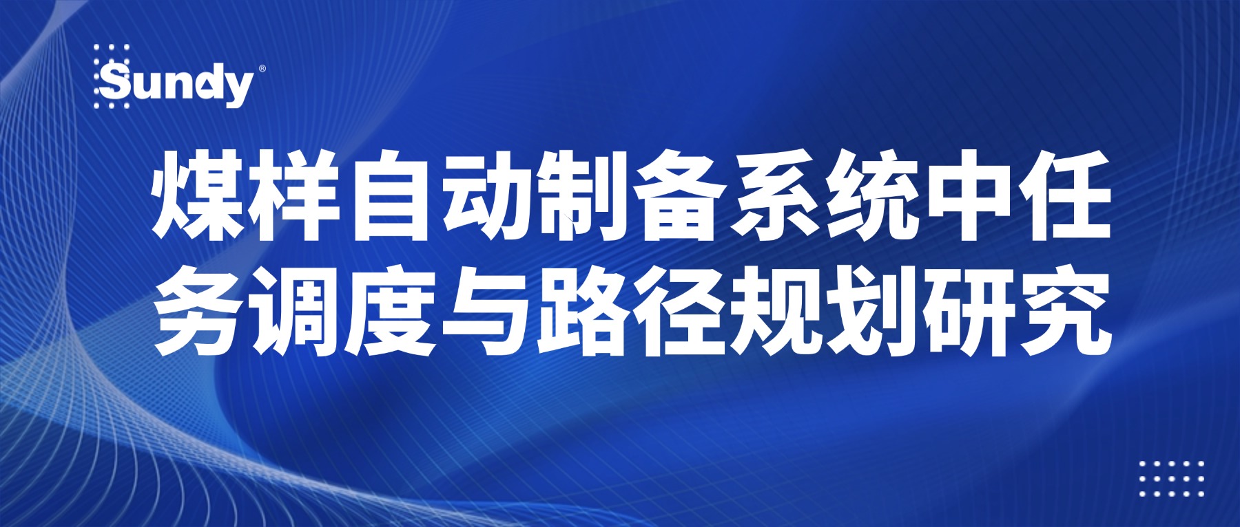 中国·拉斯维加斯5001(股份有限公司)-Official website