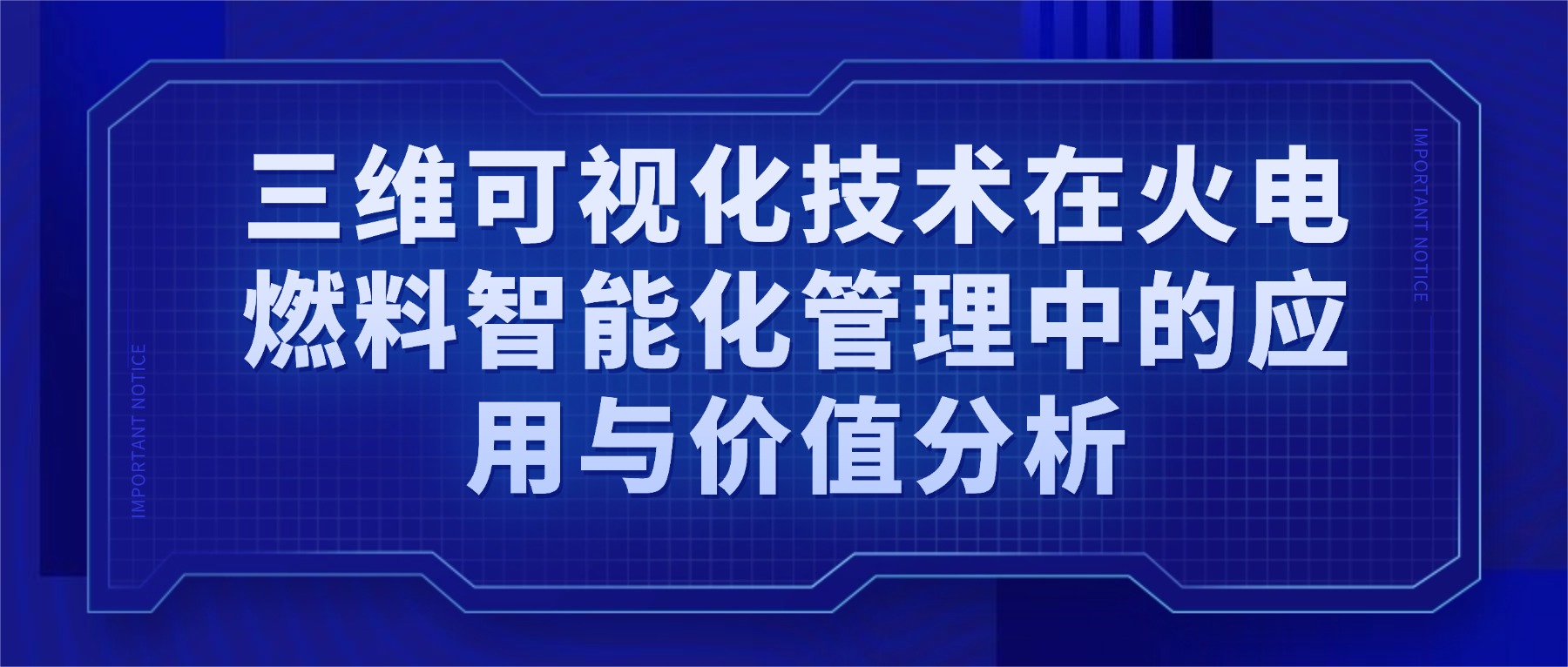 中国·拉斯维加斯5001(股份有限公司)-Official website