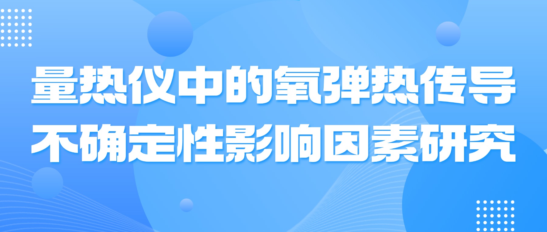 中国·拉斯维加斯5001(股份有限公司)-Official website