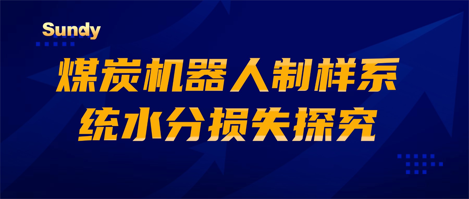 中国·拉斯维加斯5001(股份有限公司)-Official website